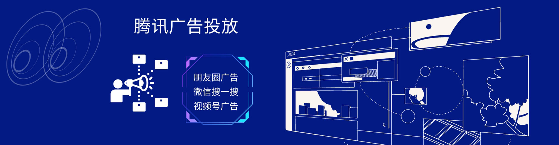 行唐信息流平台