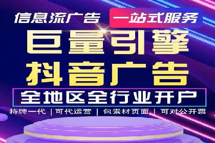 案例分享：信息流广告投放数据驱动